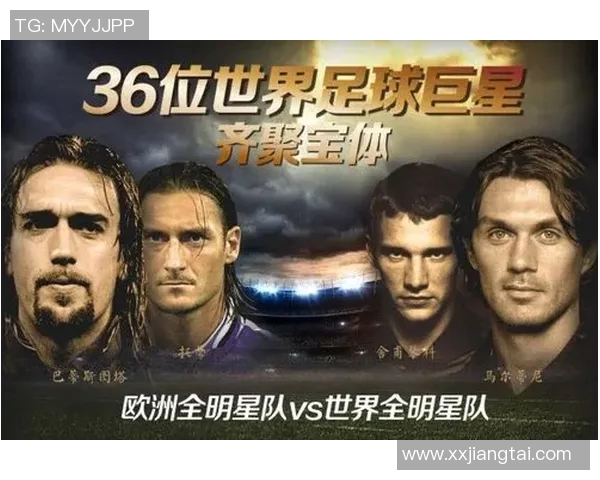 王牌足球球星领衔全球足坛风云人物揭晓冠军之路与竞技传奇 王牌足球球星领衔全球足坛风云人物揭晓冠军之路与竞技传奇